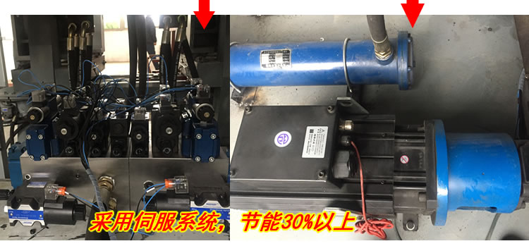 固定式開合模